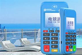 江汉公司POS机